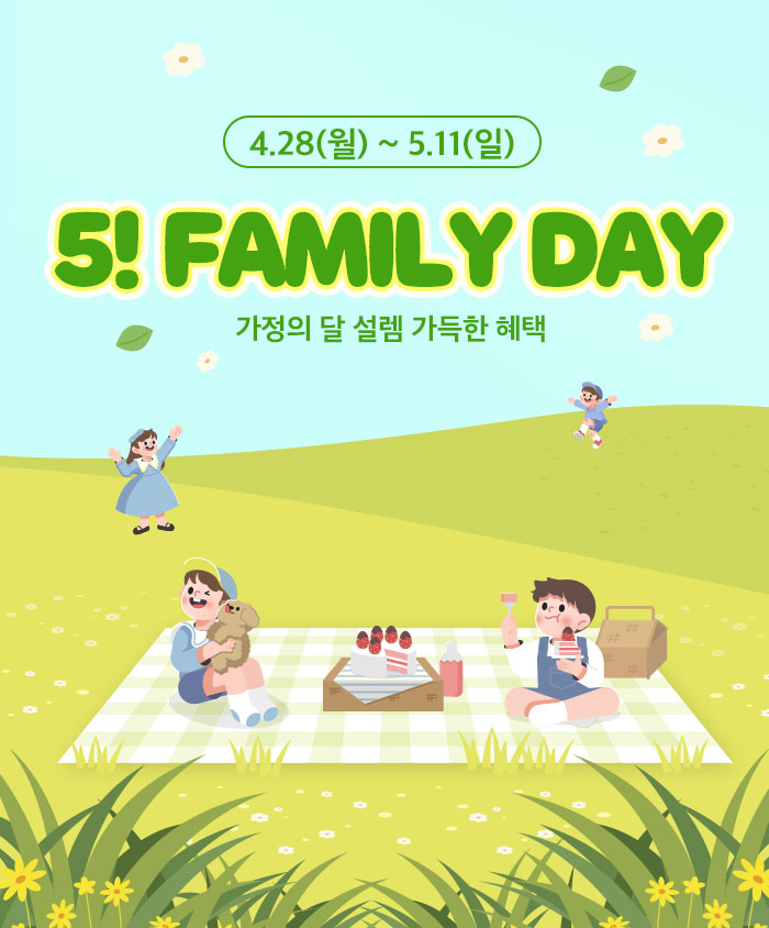 5! FAMILY DAY